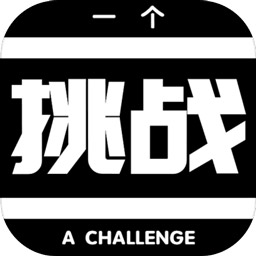 AChallenge(һ(g)(zhn))