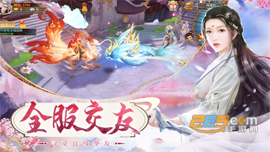 九幽仙缘手游 九幽仙缘手游