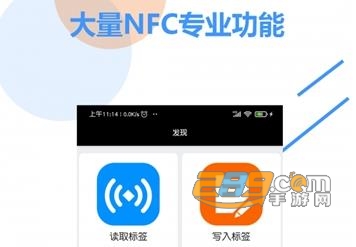 NFCٌ䰲׿