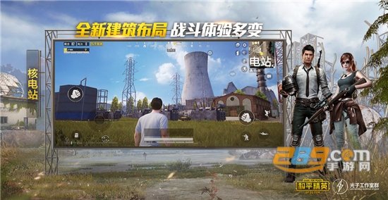 az886co和平精英美化包破解版 az886co和平精英美化包破解版