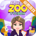 Blocky Zoo Tycoon - Idle Gameض԰ʯƽv0.7°