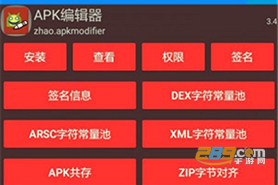 apk༭4.0רҵ治˰