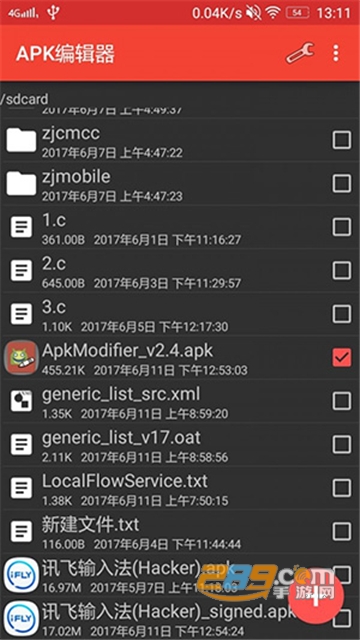 apk༭4.0רҵ治˰