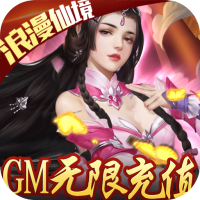 �����߽�GM�������������Ȩv1.0.0��׿��