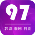 97剧迷app下载官方最新版v1.0最新版
