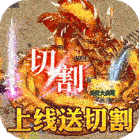 ���������±�ѩ���汬��ֵ��v1.0.0��׿��