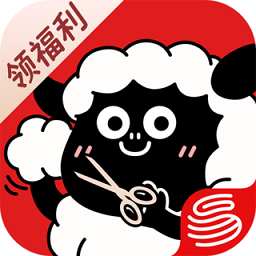 福利羊app官方最新版v3.0.5最新版