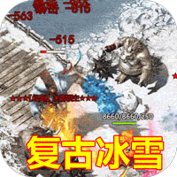 ɽ���±�ѩ���渣���汬���v1.0.0��׿��