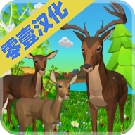 鹿模拟器动物家族最新版v1.162