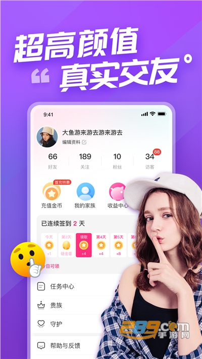 Z罻app