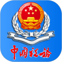 宁夏税务app最新安卓官方版v1.0.1安卓版
