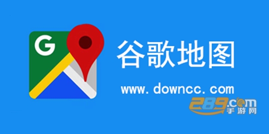 谷歌地�D3d��景地�D手�C下�d中文版