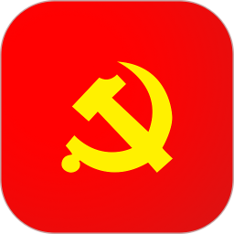 渭南党建云平台手机APP苹果客户端v3.2.1安卓版