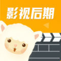 羊�影�制作app安卓免�M版v2.0.5安卓版