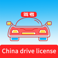 Laowai drive test老外驾考app安卓免费版v3.2.0安卓版