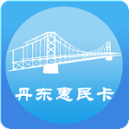 2024丹东惠民卡养老认证下载安装appv1.3.8最新版