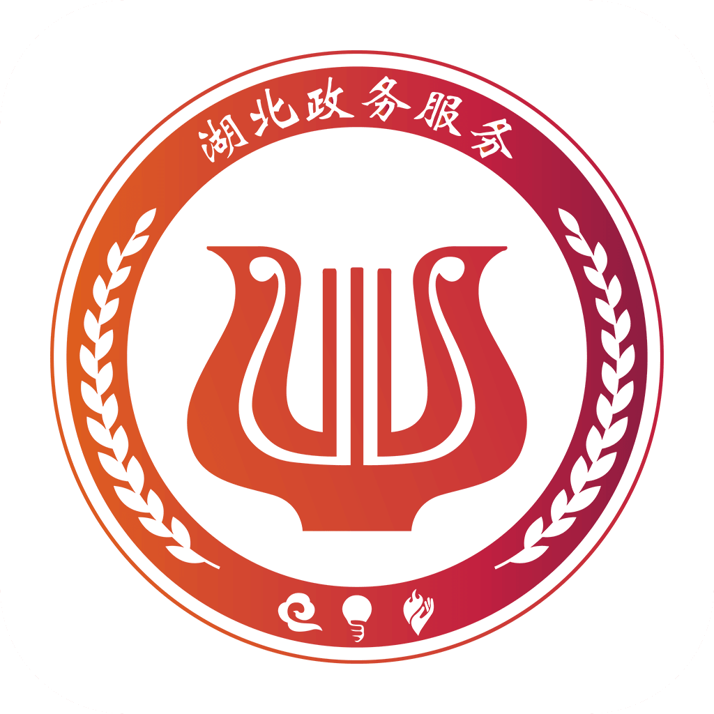 湖北省婚姻登记网上预约官方平台鄂汇办appv3.4.5最新版