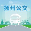 扬州掌上公交app下载最新版v3.2.18 安卓版