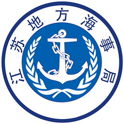 江苏地方海事船员版最新版v5.3最新