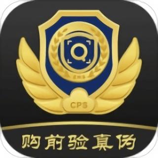 中华搜防伪app官方手机端v2.0.1安卓版