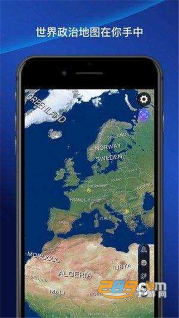 北斗卫星地图手机版2021下载官方正式版