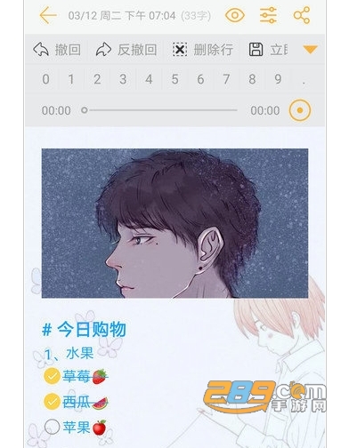 Сܱǩ°