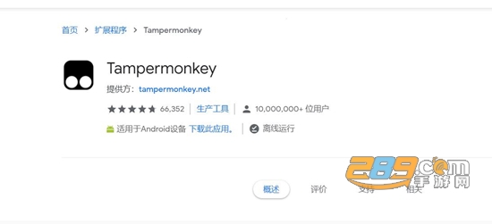 tampermonkey׿ֻ