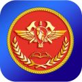 国家综合性消防救援队伍网络学院官方app(消防救援网院)v1.18最新版