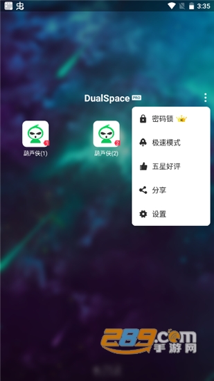 ˫ռ(DualSpace Pro)йܽ