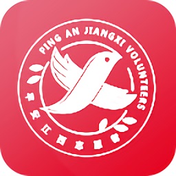 平安江西志愿者APP公众版v2.5.5安卓