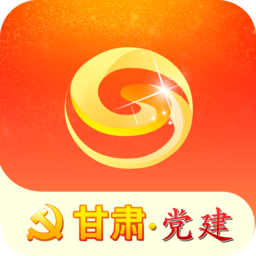 甘肃党建app苹果版下载安装最新版v1.20.2 官方手机版