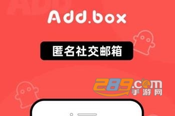 addbox appٷ