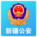 新疆公安居住�C�k理app下�d2022最新版v1.5.5安卓版