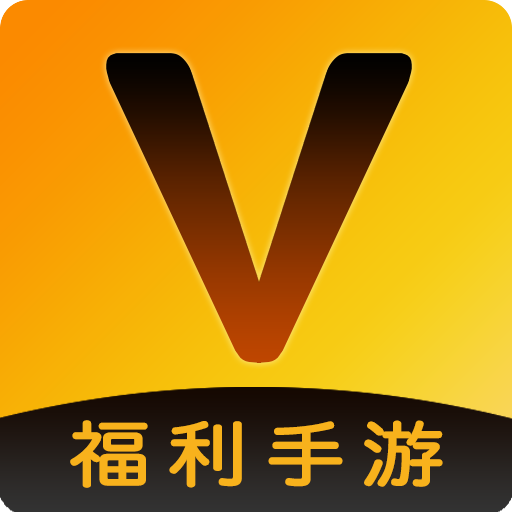 v游盒子定制版v1.6.1福利版
