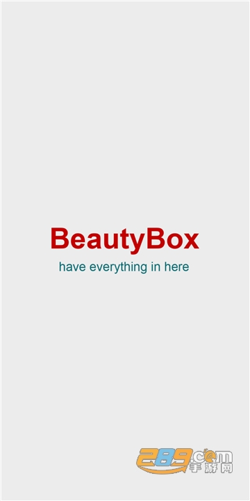 beautybox app最新免费版v4.2.4免费版