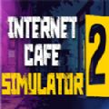 Internet Cafe Simulator(ģ2׿)v2.0׿