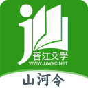 晋江小说阅读会员破解版v5.4.6免费版