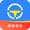 �{考大全(科目一�咭�呓獯痤}app)v