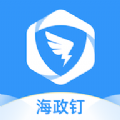 海政�app手�C客�舳�v1.9.7安卓最新版