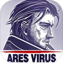 阿瑞斯病毒国际版下载-阿瑞斯病毒国际版最新安卓apkv1.0.6安卓版_下载-六神源码网
