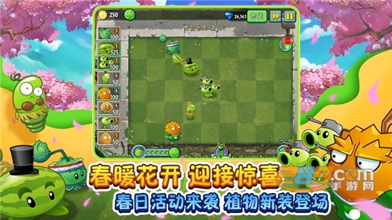 pvz21.7.1o@ʯŰ