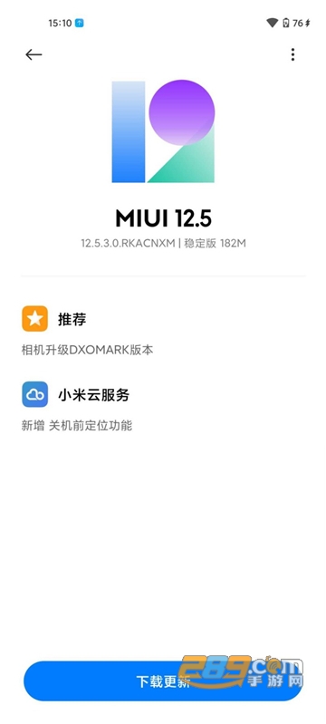 miui12.5.4(wn)׿