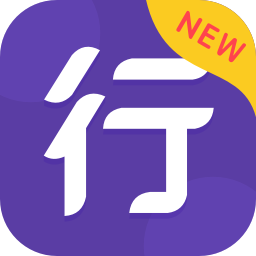 圆通行者app安卓版紫色版本v7.4.0.