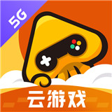 腾讯先游云游戏最新免费版v4.3.0.2001606最新版