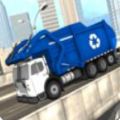 新垃圾车驾驶官方版v1.0.6