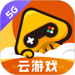 腾讯先游(已更名腾讯先锋)app最新2023安卓版v5.2.1最新版