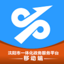 沈阳政务服务app下载2023官方手机版