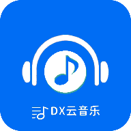 DX云音乐app安卓2022最新版v6.0.7安