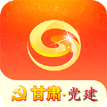 甘肃党建app官方ios最新版v1.20.2官方版