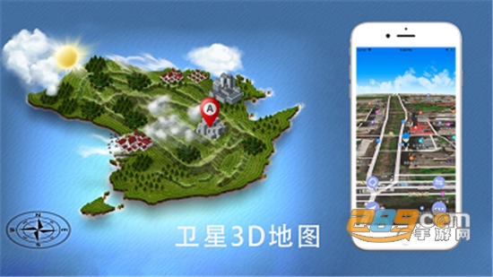 3d卫星街景地图高清版2021手机版v1.0.0最新版